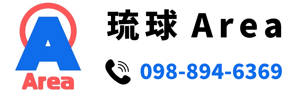 琉球Area